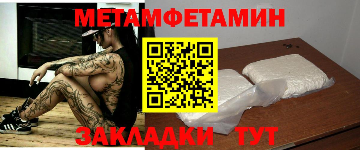 АМФЕТАМИН 98%  Амфетамин  Жигулёвск 