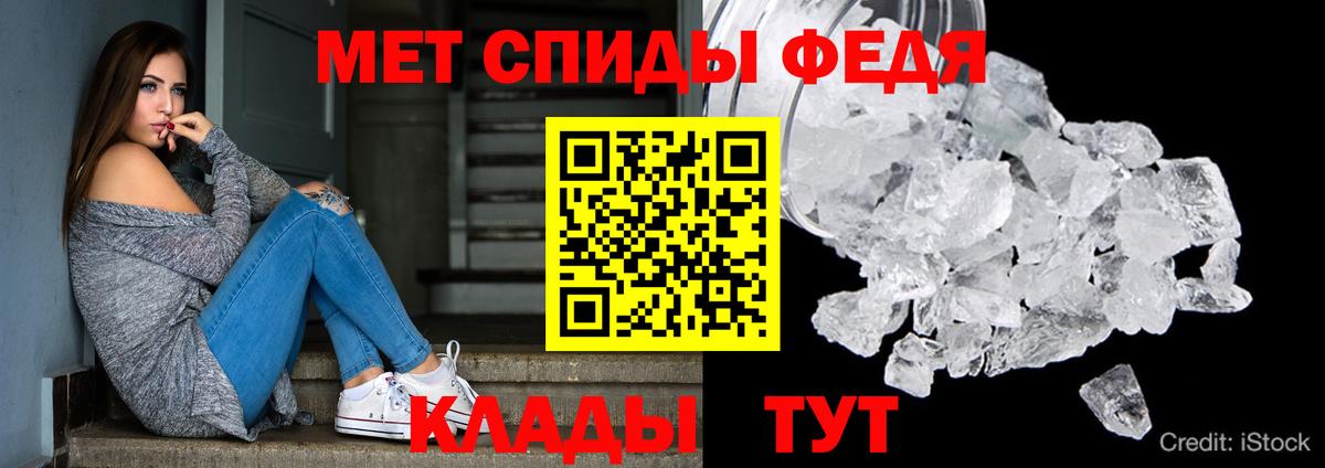 Амфетамин 97% Жигулёвск