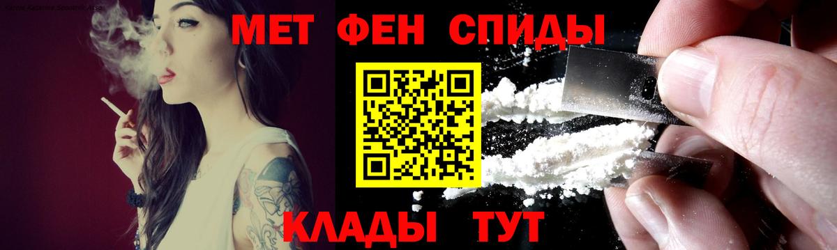 Амфетамин Premium Жигулёвск