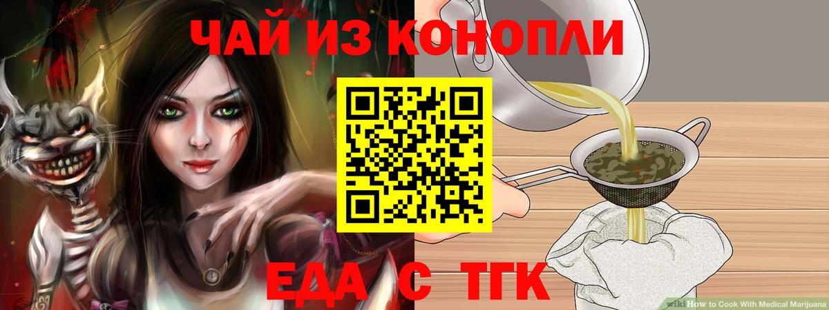 Псилоцибиновые грибы Жигулёвск