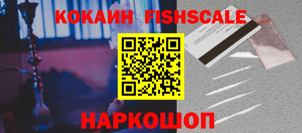 Cocaine Жигулёвск