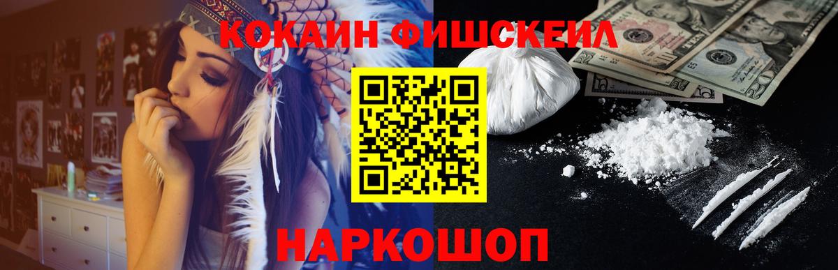 COCAIN 98% Жигулёвск