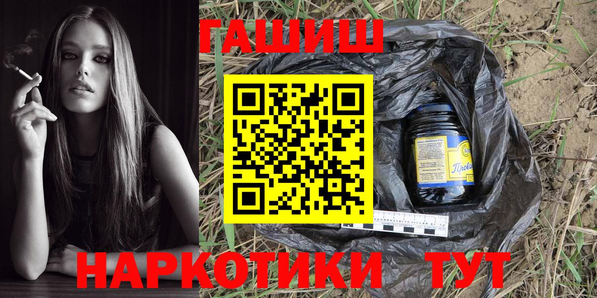 ГАШ  Жигулёвск  ГАШ hashish  ГАШИШ Ice-O-Lator 