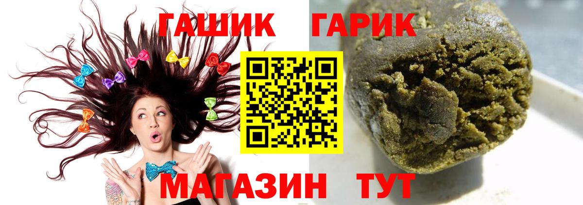 Гашиш Изолятор Жигулёвск