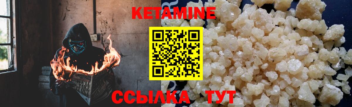 ОМГ ОМГ онион  Жигулёвск  даркнет Telegram  КЕТАМИН VHQ  Кетамин ketamine 