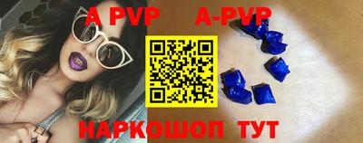 круглые Волжск