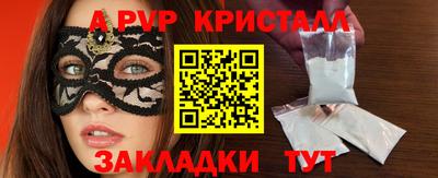 круглые Волжск