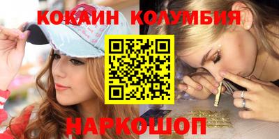 мефедрон мука Балахна