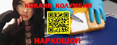 круглые Волжск