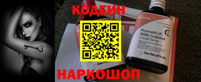 круглые Волжск