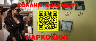 дистиллят марихуана Балаково