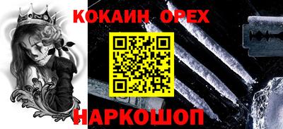 мяу мяу кристалл Балашиха