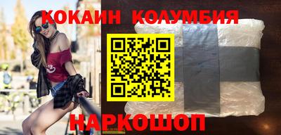 мяу мяу кристалл Балашиха