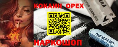 круглые Волжск