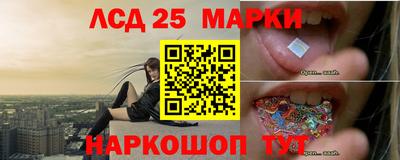 MESCALINE Волгодонск