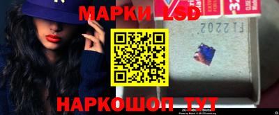MESCALINE Волгодонск