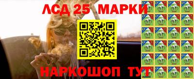 MESCALINE Волгодонск