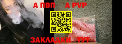 круглые Волжск