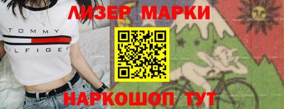 круглые Волжск