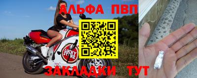 мяу мяу кристалл Балашиха