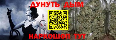 MESCALINE Волгодонск