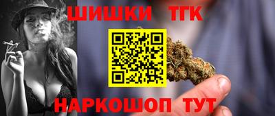 мяу мяу кристалл Балашиха