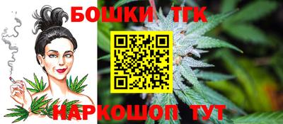 дистиллят марихуана Балаково