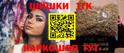 MESCALINE Волгодонск