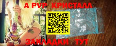 мдпв Волжский