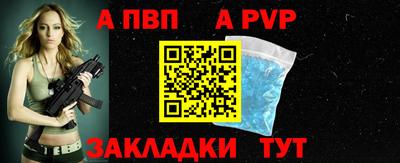 дистиллят марихуана Балаково