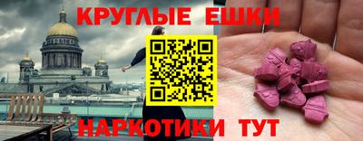 круглые Волжск