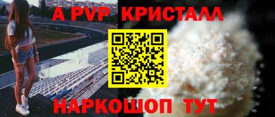 MESCALINE Волгодонск