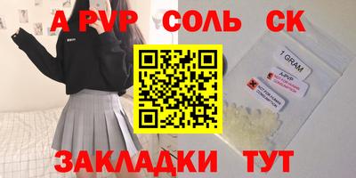 мдпв Волжский