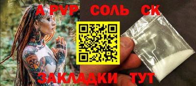 дистиллят марихуана Балаково