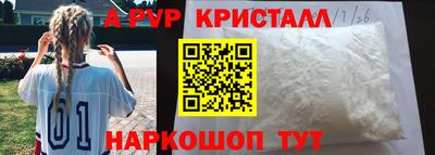 дистиллят марихуана Балаково