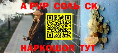 MESCALINE Волгодонск