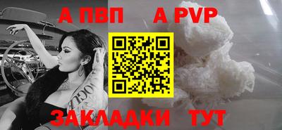 круглые Волжск