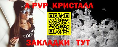 MESCALINE Волгодонск