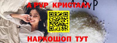 мдпв Волжский