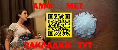MESCALINE Волгодонск