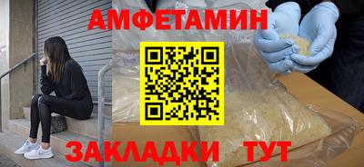 круглые Волжск