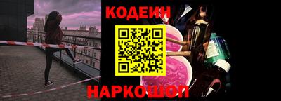 альфа пвп Гусиноозёрск