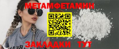 MESCALINE Волгодонск