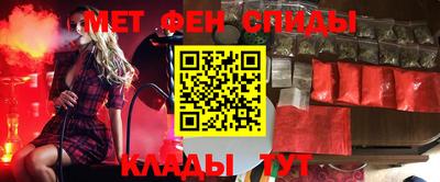 MESCALINE Волгодонск