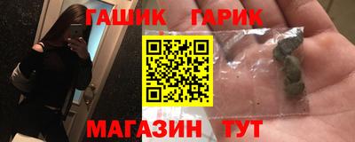 дистиллят марихуана Балаково