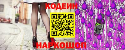 MESCALINE Волгодонск