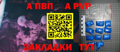 мдпв Волжский