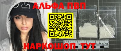 MESCALINE Волгодонск