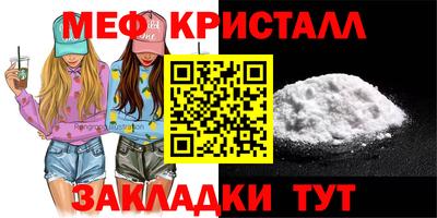 мдпв Волжский