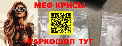 мескалин Гусь-Хрустальный